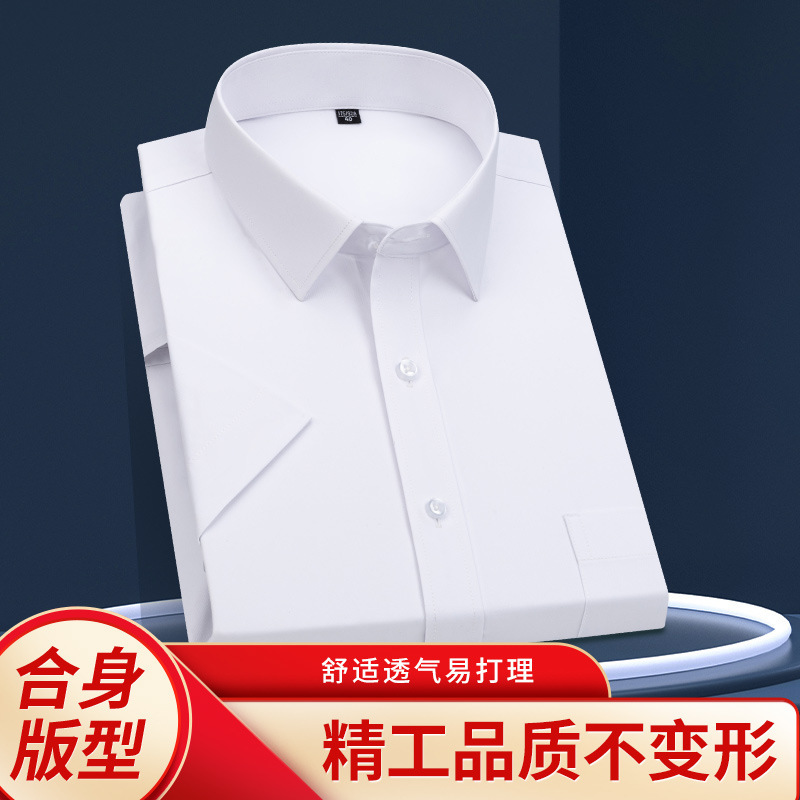 Summer White Men's Shirts, Men's Short-Sleeved Summer Business Formal Wear, Casual Workwear, Work Clothes, Men's New Style White Shirts