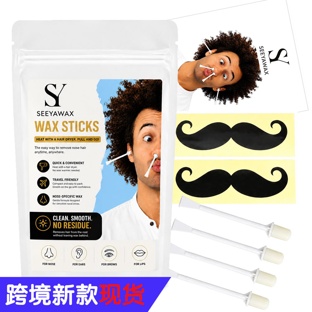 New cross-border product in stock: nose and ear hair removal kit, hair dryer, hair removal wax