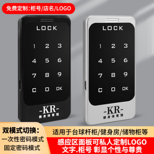 Password Cabinet Lock, Billiard Cue Cabinet Lock, Locker Lock, Shoe Cabinet Drawer Lock, Bag Storage Cabinet Lock, Gym Lock, Storage Cabinet Lock