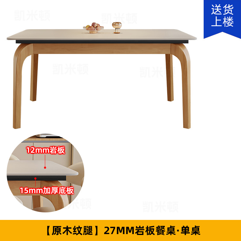 [로그컬러] 27MM 슬레이트 싱글테이블