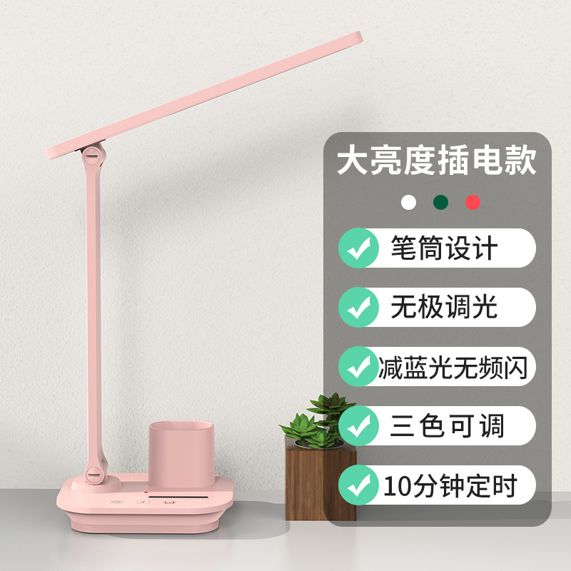 87S 체리 파우더 플러그인