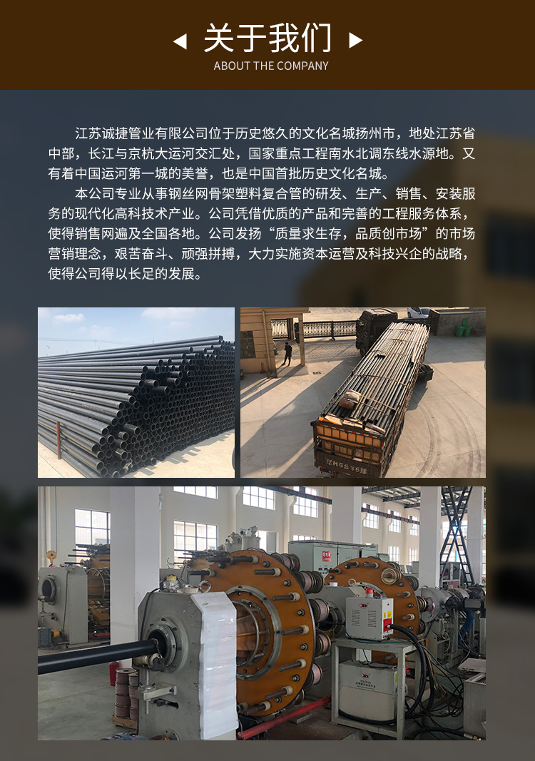 钢丝网骨架管_09