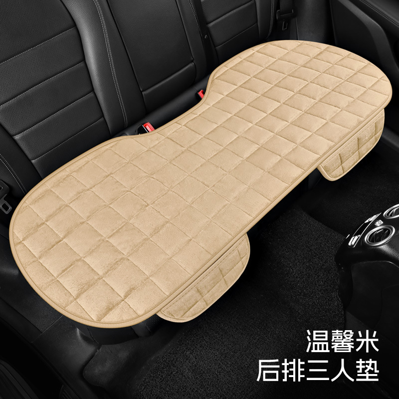 自動車座布団冬のぬいぐるみ一枚の短い毛座布団三点セットの車内で保温後の毛座布団の共通品を厚くする|undefined