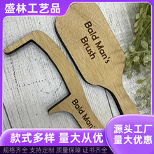 搞笑创意礼物跨境新品秃头男的梳子木质工艺品愚人节搞笑礼物