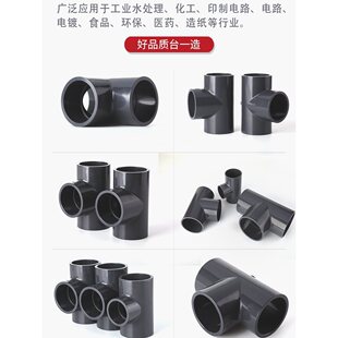 PVC�ȏ�����ͨ������UPVC���Ͻoˮ��������^���˻����ܼ������|
