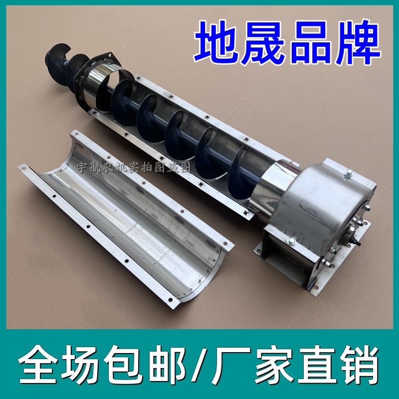 久保田988/1008收割机二次搅龙壳体垂直壳体不锈钢二号绞龙竖壳体