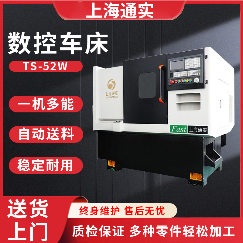 通实 52W 斜床身数控车床 精雕机桁架机械手自动送料零件加工中心