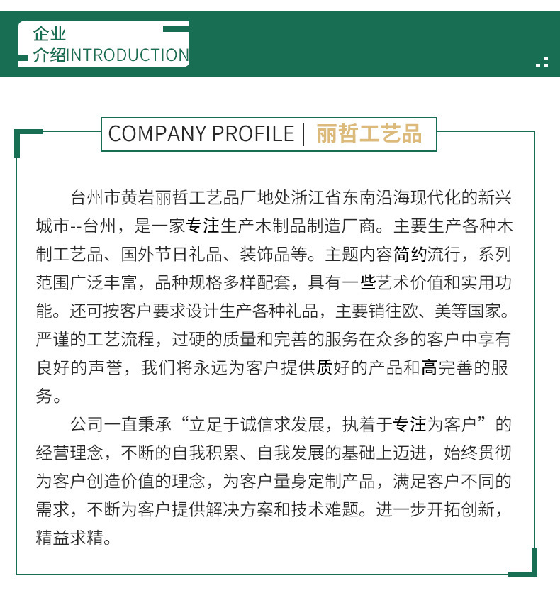 14411616336_362294499