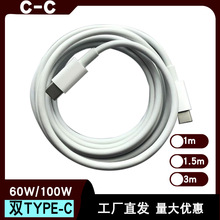 �pc�ptype-c������60w/100w PD������ 5о ��侀�m���O��iPhone