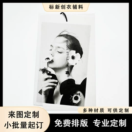吊粒、吊牌