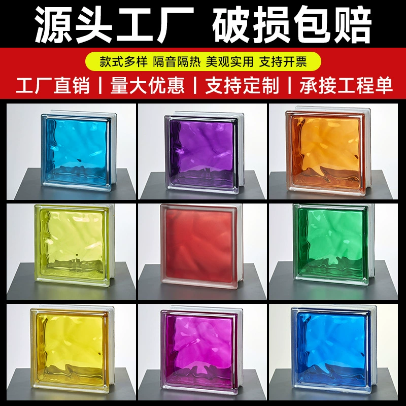 Цветные стеклянные кирпичи, полые кристаллические кирпичи для перегородок, отделка, фон для ванной, интерьер, цветные края, полупрозрачные