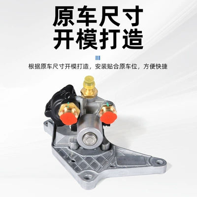 Brake Valve 2199115720837594 – Other brake systems