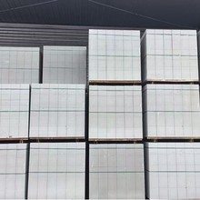 蒸压混凝土加气块灰加气轻质砖砌块砖泡沫砖保温隔热抗震厂家直销