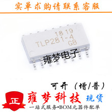 NƬ TLP281-4 GB TLP281-4GB  SOP-16b  ȫ¬F؛ Ӻ