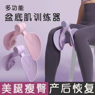 Skinny leg beauty leg device pelvic floor muscle training device leg clamp device thin big calf inner artifact weight loss student leg fitness