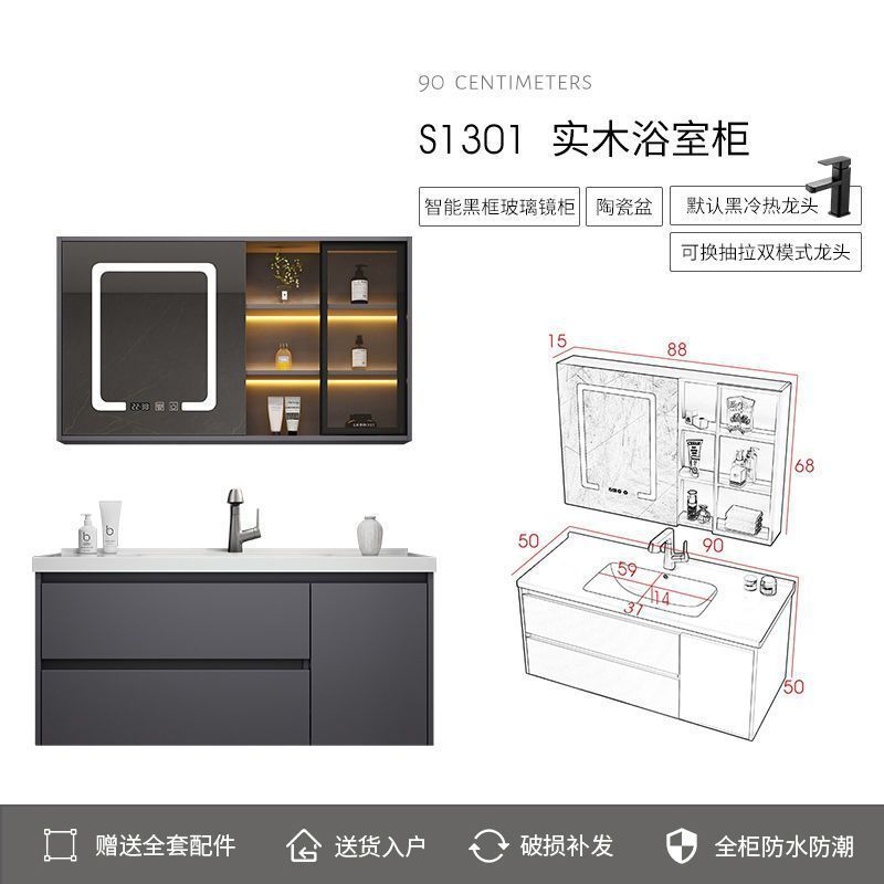 Simple de cerámica integrado cuenca Luz de lujo inteligente espejo gabinete lavabo cuarto de baño mesa de lavado traje