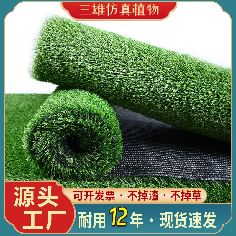 Искусственный газон ковер открытый зеленый поддельный газон коврик для детского сада имитация газон искусственный пластиковый поддельный газон