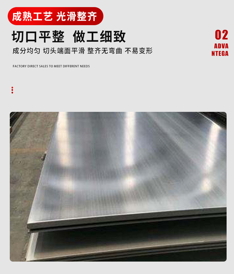 不锈钢详情页_09.jpg