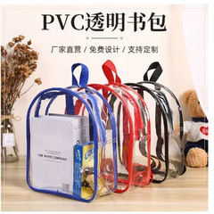 子供の日のベビーウォーキングバックパック透明 PVC バックパックおもちゃスナックゼリー収納ジッパーギフトバッグ