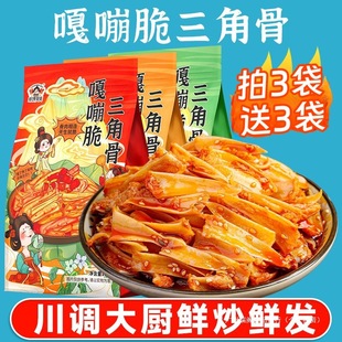 ���ǹ��u��ǎ���߅�������¾Ʋ��������Դ��_����ʳ�����ʳ