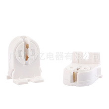 晋亿厂家PC塑料T5荧光灯座 T507日光灯座 G5节能灯头 灯饰配件