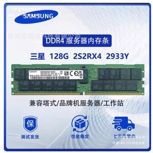 ԭ�S����sk�V�� ddr4 128g 2666 2933 3200 �������ȴ�l ecc reg