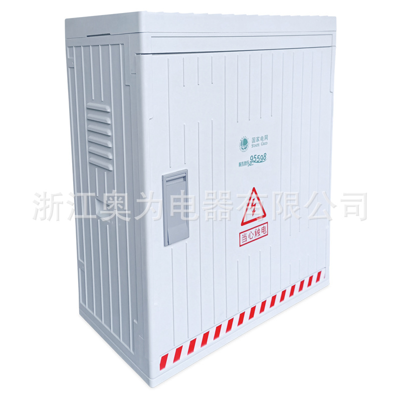 SMC玻璃钢接线箱塑钢壁挂式电缆分支箱低压户外开关电力配电箱