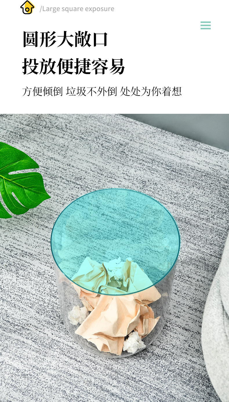透明垃圾桶_08