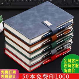 超厚笔记本礼盒装定制logo商务会议本子搭扣记事本学习批发便携