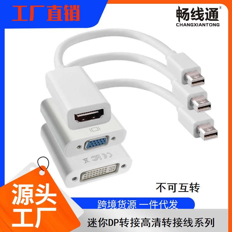 Mini dp to hdmi cable 4K HD lightning cable mini dp to VGA computer TV converter