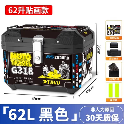 Motorcycle trunk — toolbox universal tail box - 65l-tail-box-lining-backrest-318-stickers