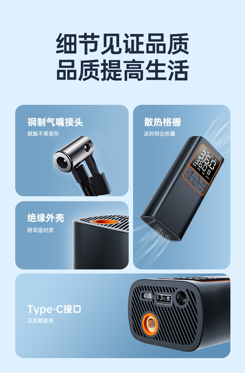 Car-mounted wireless portable air pump, electric high-pressure tire inflator for cars