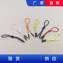 ������Y��β�\�ӷ����K���e���b����^������β��������β�K��