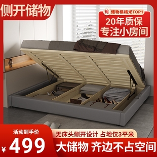 My Bed Master Bedroom Small Apartment No Bedside Bed Frame Solid Wood Bed Frame Tatami Storage Bed Drawer Bed Apartment Bedroom Home