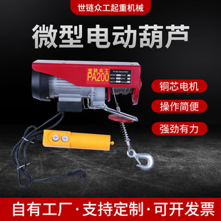 PA200΢��늄Ӻ��J ����С�͵��\�C�����C �����ϴu����늄Ӻ�E18