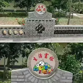 石雕;景观石;古建砖
