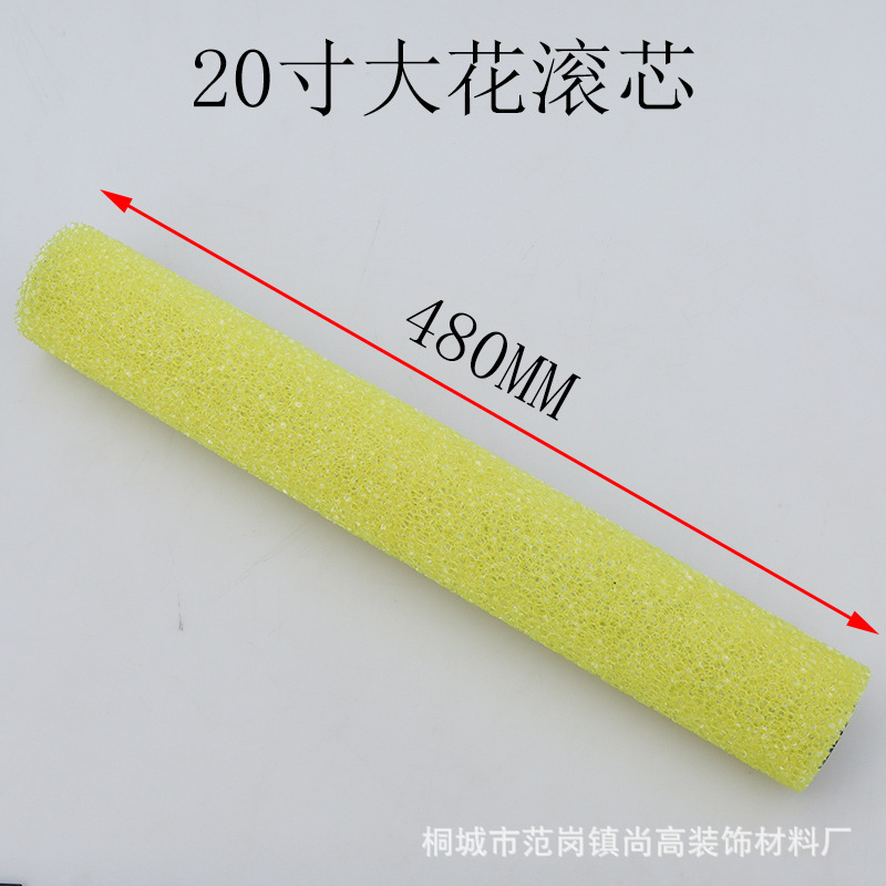 En stock ventas Bang serie de acabado alargado 20 pulgadas cepillo de rodillo cepillado flor grande flor pequeña flor esponja epoxi patrón naranja