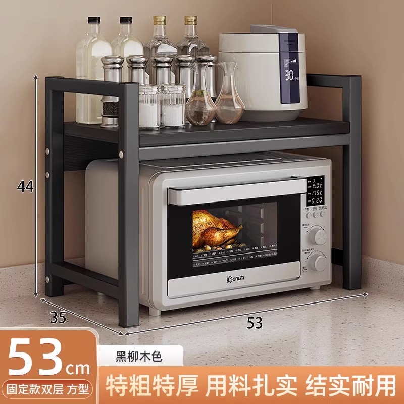 Cesta de la cocina estante de almacenamiento de piso multi-capa hogar vegetal rack de almacenamiento de horno microondas olla rack de almacenamiento