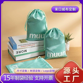 帆布袋;绒布袋;棉布袋