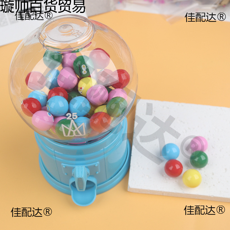 五月天粉丝应援互黑材料包可爱扭蛋机五颗小糖豆无孔16mm珠子|undefined