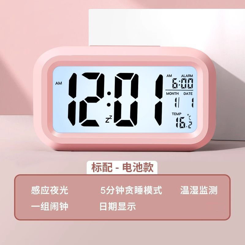 Pink standard model [a set of alarm clocks]