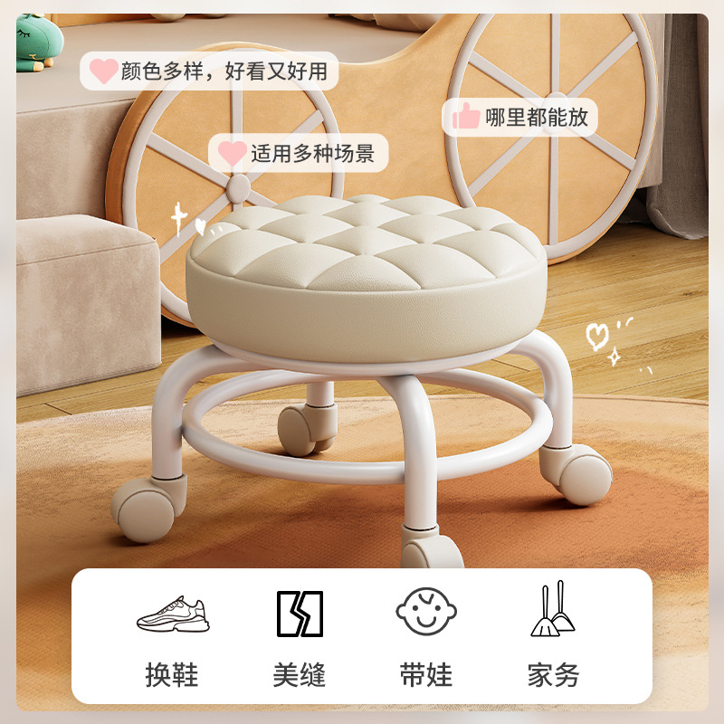 Polea taburete bajo rueda universal taburete pequeño con ruedas con artefacto bebé niños polea taburete multifuncional hermosa costura redonda taburete asiento suave