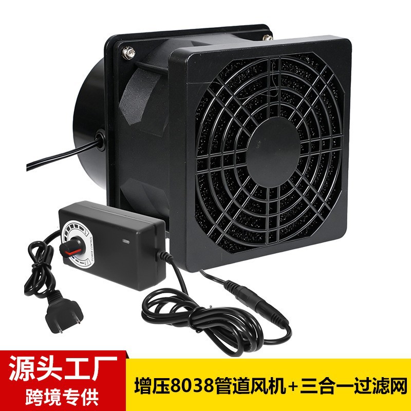 跨境8038增压管道风机家用简易小型抽油烟机排气扇厨房换气排风扇