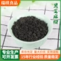 早餐营养主食五谷杂粮粉