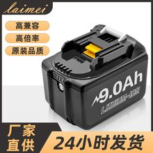 mMakita늄ӹ늳 ߱18V늳ؿ羳u