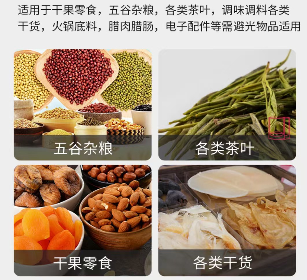 纯铝箔自封袋15