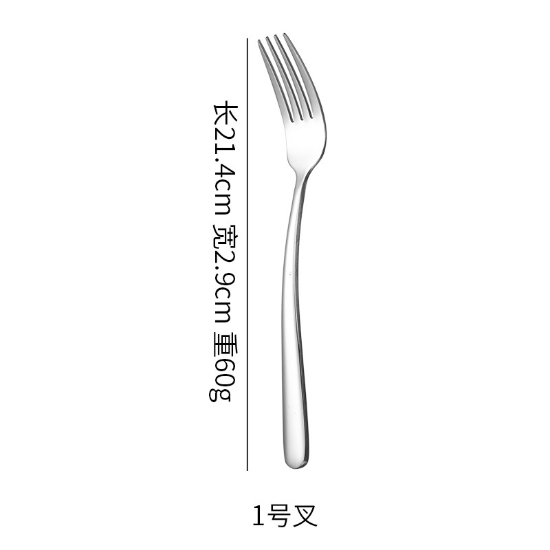 포크 1