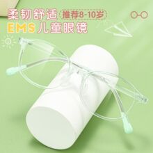����EMS���Ͷ�ͯ�۾���Y96018ETѧ�����轺��Ʒ���۾������۾�