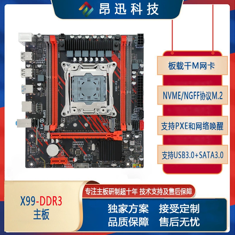 Совершенно новая материнская плата для настольного компьютера X99, оригинальный чип C612, 2011-3-контактный DDR3 с совместимым M.2 2673V3