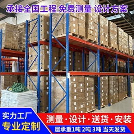 仓储货架;阁楼货架